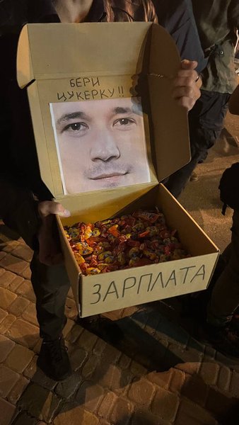 мітинги за федорова